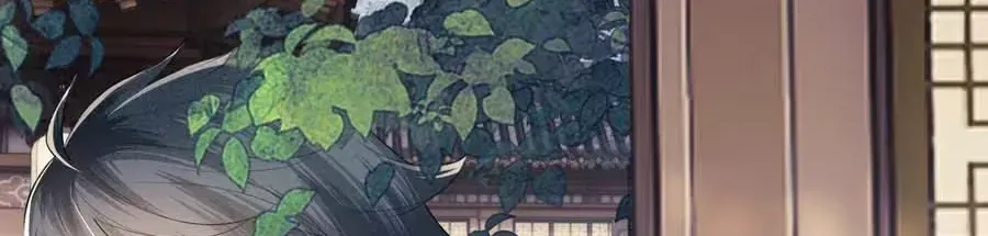 Max level green tea transmigrates into little pitiful one Chapter 80 page 25
