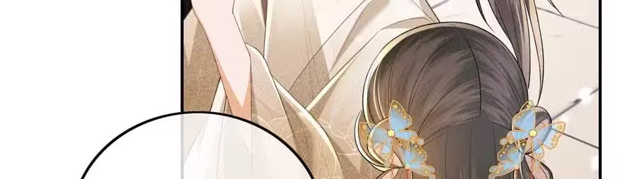 Max level green tea transmigrates into little pitiful one Chapter 80 page 41