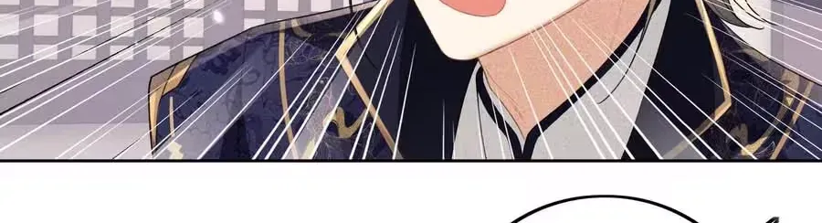 Max level green tea transmigrates into little pitiful one Chapter 81 page 7
