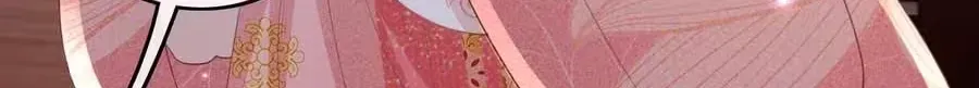 Max level green tea transmigrates into little pitiful one Chapter 81 page 29