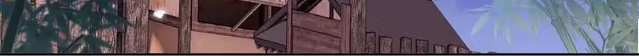 Max level green tea transmigrates into little pitiful one Chapter 81 page 31