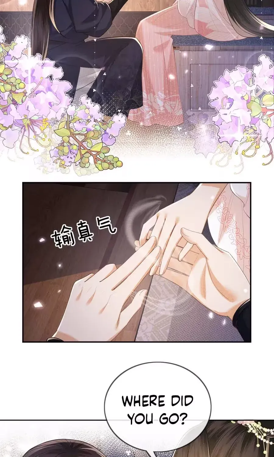 Max level green tea transmigrates into little pitiful one Chapter 81 page 54