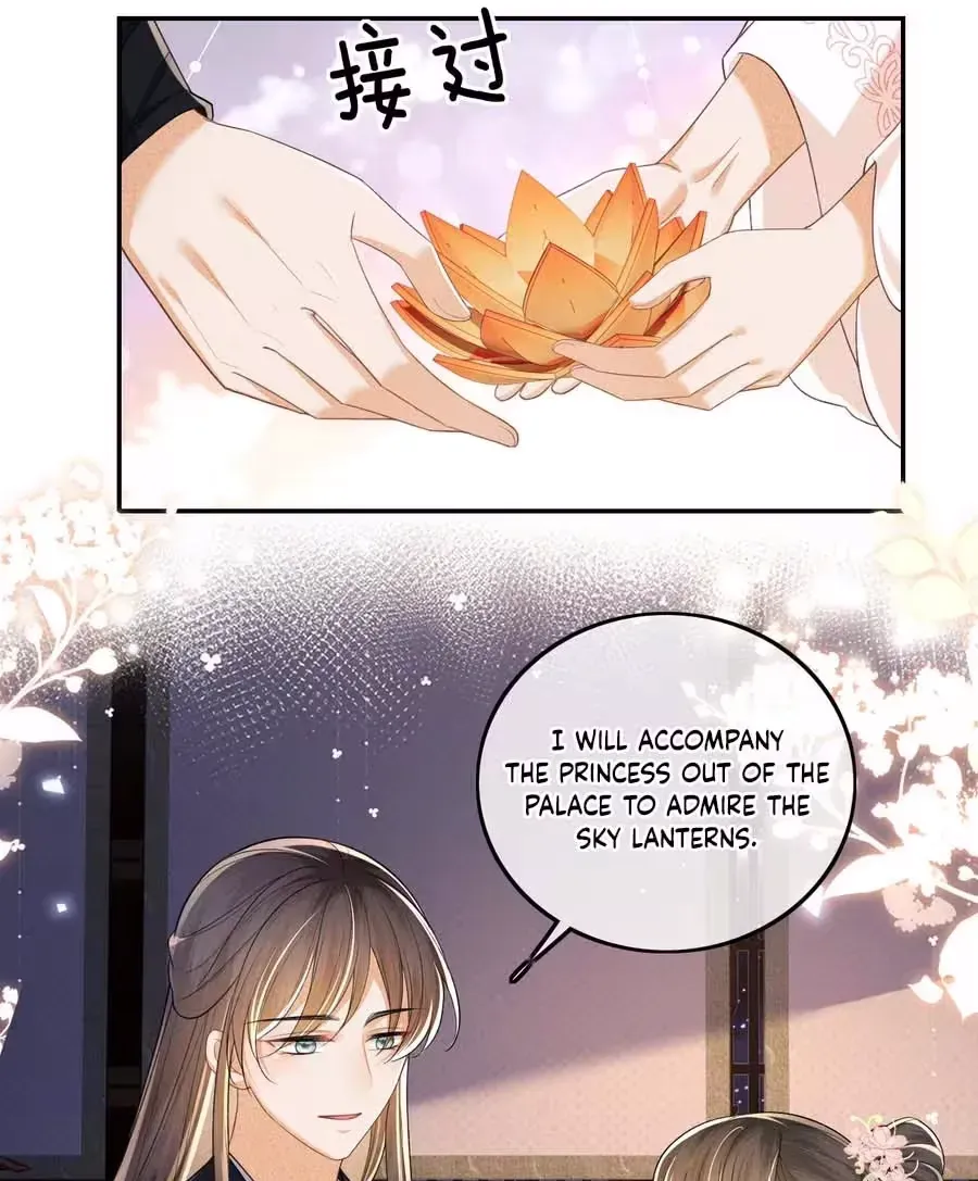 Max level green tea transmigrates into little pitiful one Chapter 81 page 62