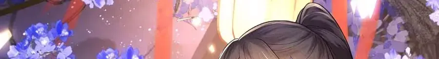 Max level green tea transmigrates into little pitiful one Chapter 82 page 15