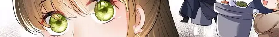 Max level green tea transmigrates into little pitiful one Chapter 82 page 7