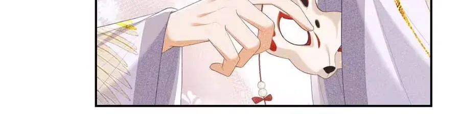 Max level green tea transmigrates into little pitiful one Chapter 82 page 27