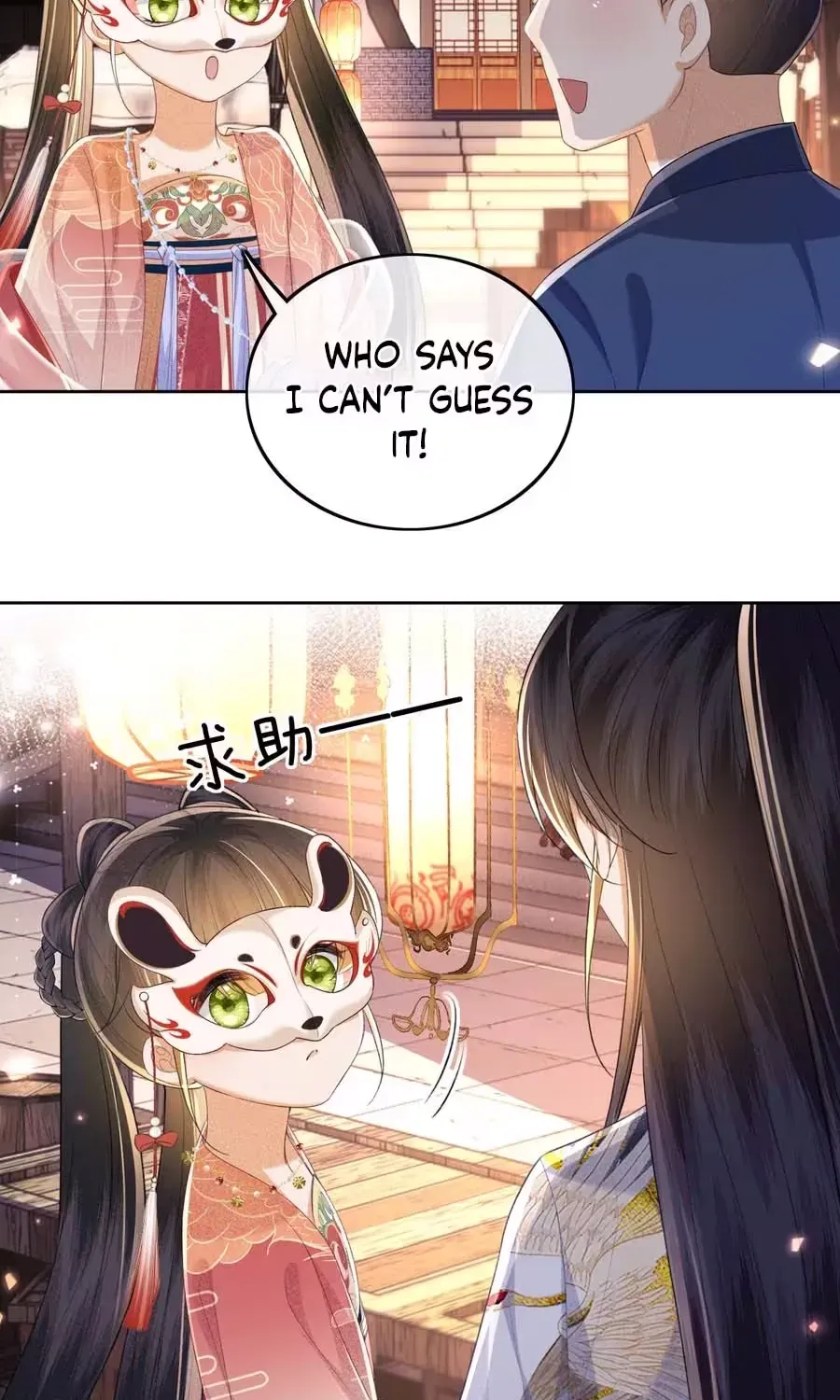 Max level green tea transmigrates into little pitiful one Chapter 82 page 40