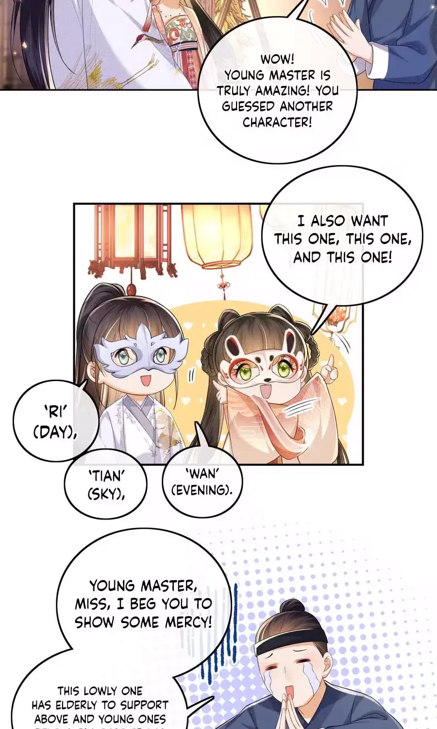 Max level green tea transmigrates into little pitiful one Chapter 82 page 46