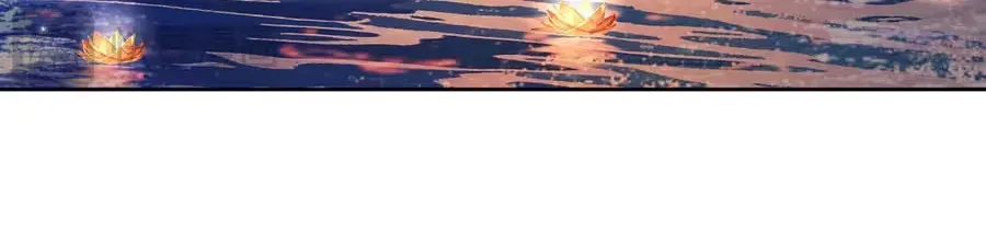 Max level green tea transmigrates into little pitiful one Chapter 83 page 15