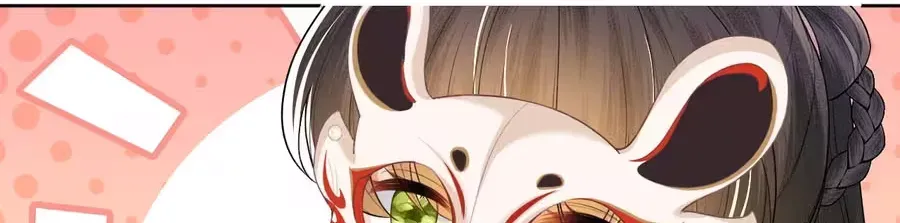 Max level green tea transmigrates into little pitiful one Chapter 83 page 7
