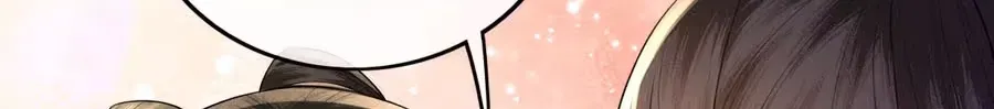 Max level green tea transmigrates into little pitiful one Chapter 83 page 23