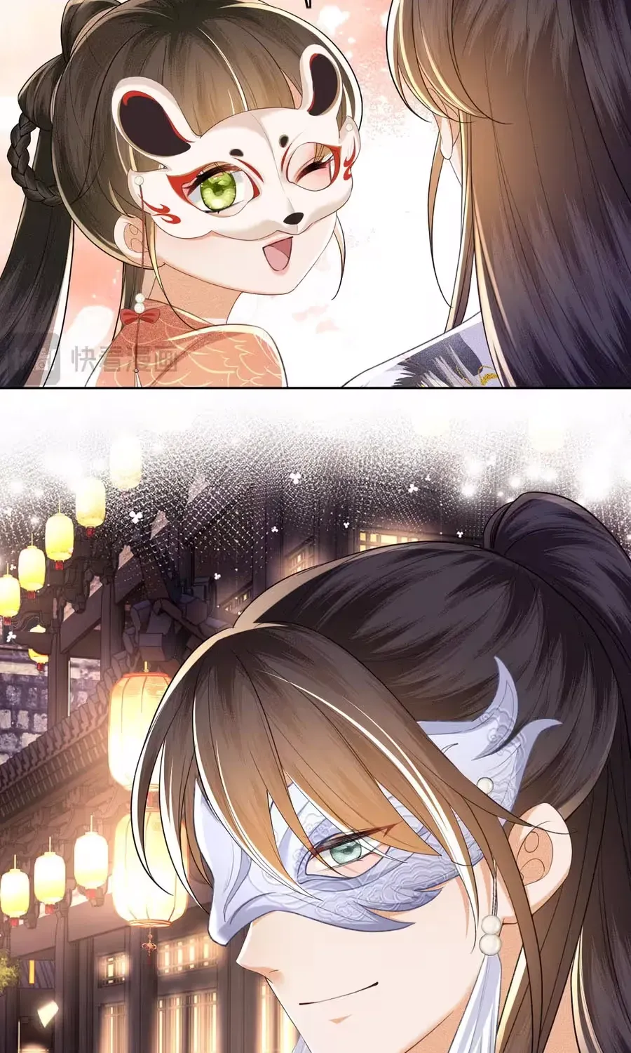 Max level green tea transmigrates into little pitiful one Chapter 83 page 24