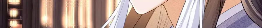 Max level green tea transmigrates into little pitiful one Chapter 83 page 25