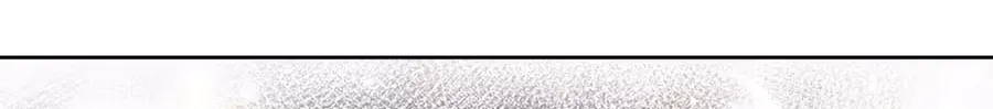Max level green tea transmigrates into little pitiful one Chapter 83 page 29