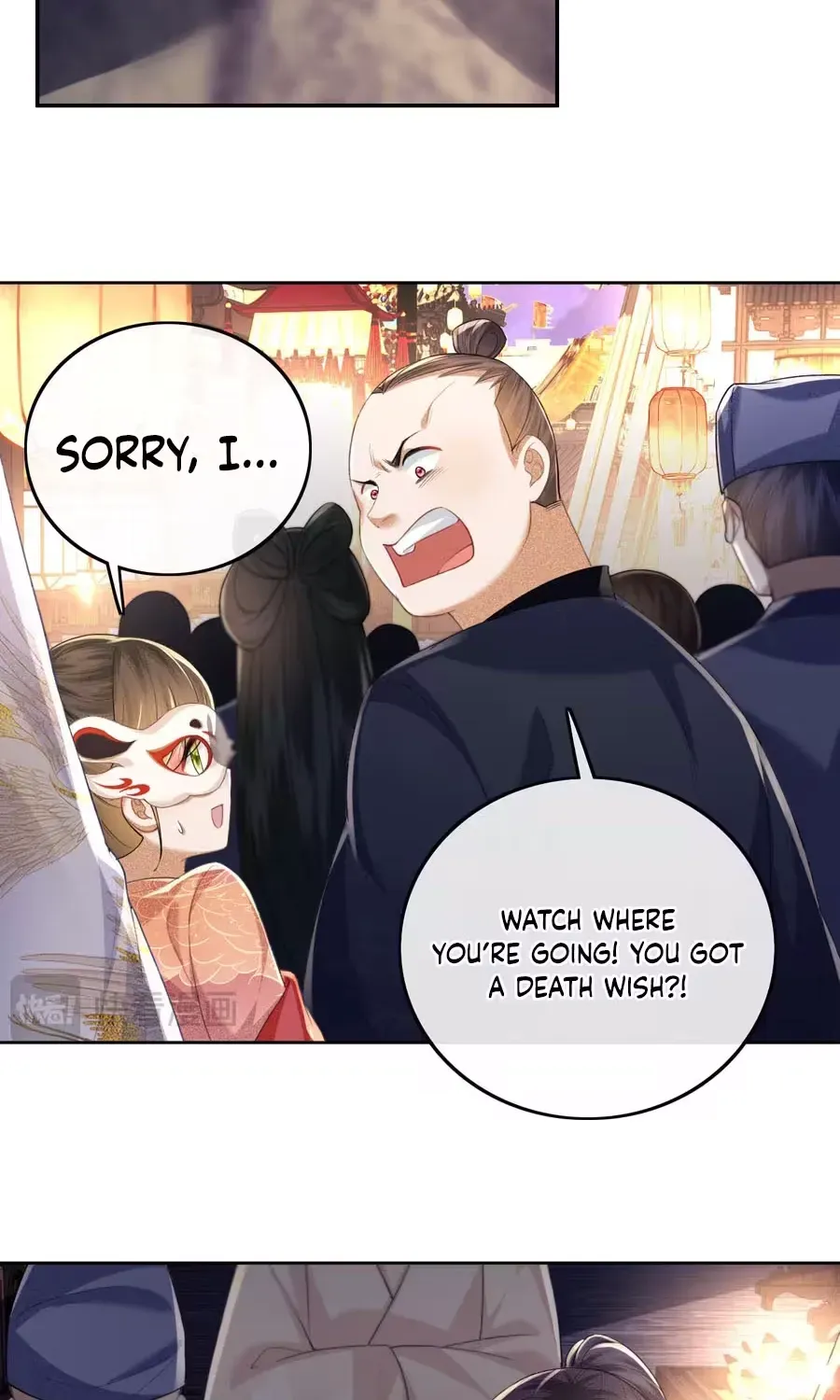 Max level green tea transmigrates into little pitiful one Chapter 83 page 34