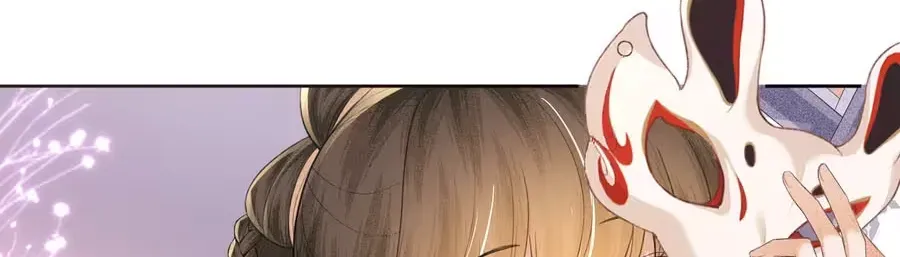 Max level green tea transmigrates into little pitiful one Chapter 83 page 49