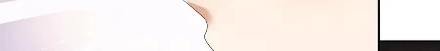 Max level green tea transmigrates into little pitiful one Chapter 84 page 9