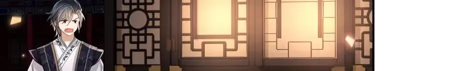 Max level green tea transmigrates into little pitiful one Chapter 84 page 23