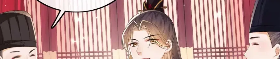 Max level green tea transmigrates into little pitiful one Chapter 84 page 47
