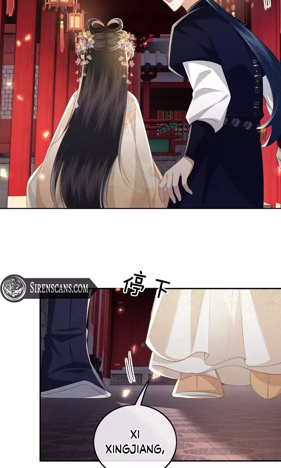 Max level green tea transmigrates into little pitiful one Chapter 85 page 12