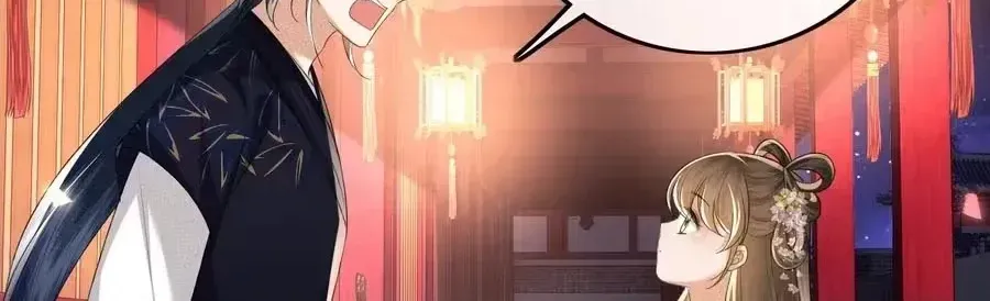 Max level green tea transmigrates into little pitiful one Chapter 85 page 19