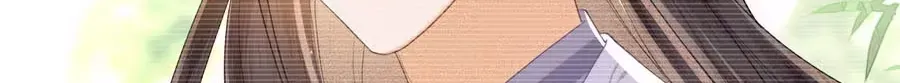 Max level green tea transmigrates into little pitiful one Chapter 85 page 33