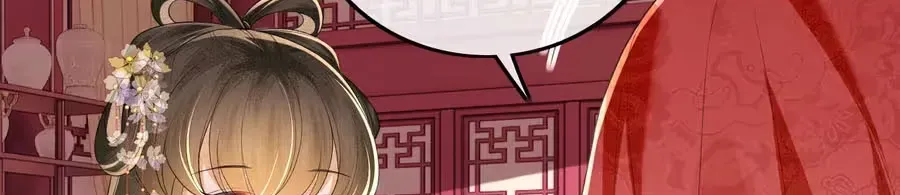 Max level green tea transmigrates into little pitiful one Chapter 86 page 11