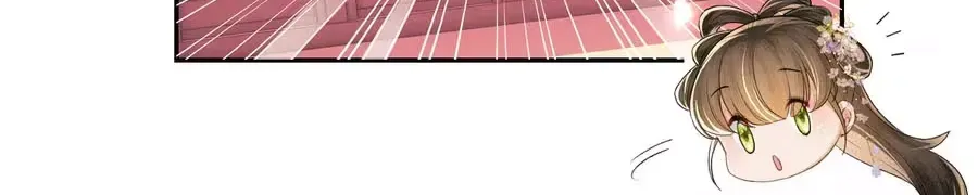 Max level green tea transmigrates into little pitiful one Chapter 86 page 23