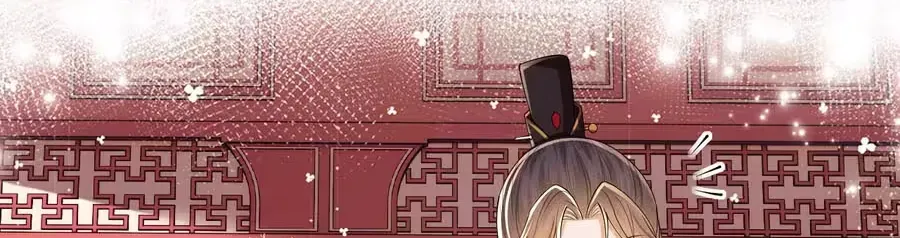 Max level green tea transmigrates into little pitiful one Chapter 86 page 33