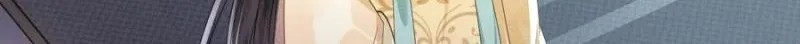 Max level green tea transmigrates into little pitiful one Chapter 87 page 7