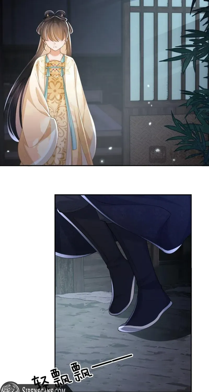 Max level green tea transmigrates into little pitiful one Chapter 87 page 14