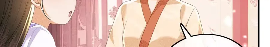 Max level green tea transmigrates into little pitiful one Chapter 88 page 7
