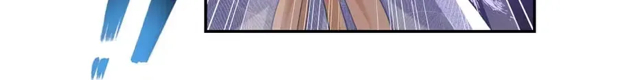 Max level green tea transmigrates into little pitiful one Chapter 88 page 27