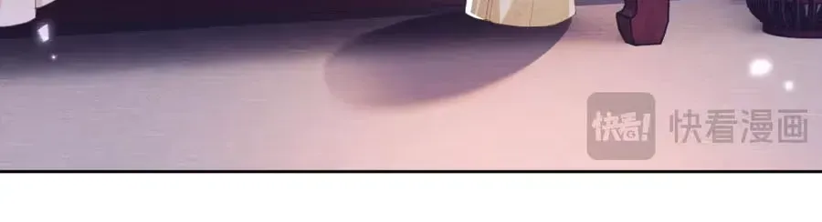 Max level green tea transmigrates into little pitiful one Chapter 88 page 49