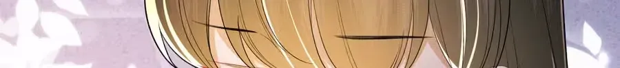 Max level green tea transmigrates into little pitiful one Chapter 88 page 51