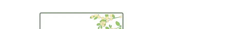 Max level green tea transmigrates into little pitiful one Chapter 89 page 7