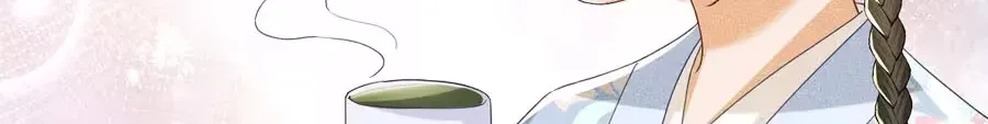 Max level green tea transmigrates into little pitiful one Chapter 89 page 13