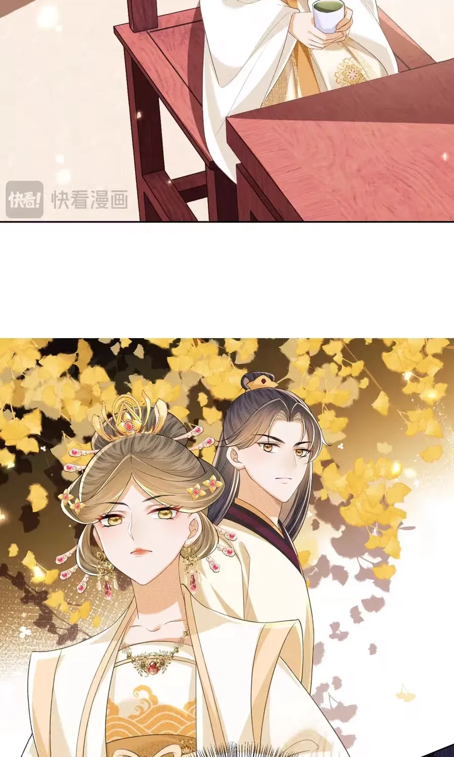 Max level green tea transmigrates into little pitiful one Chapter 89 page 22