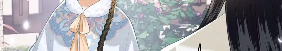 Max level green tea transmigrates into little pitiful one Chapter 89 page 43