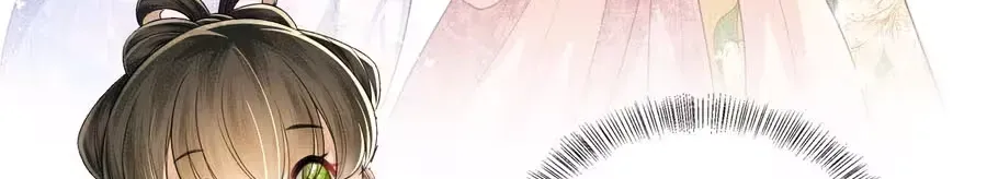 Max level green tea transmigrates into little pitiful one Chapter 89 page 45