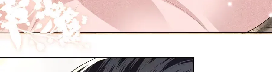 Max level green tea transmigrates into little pitiful one Chapter 89 page 55