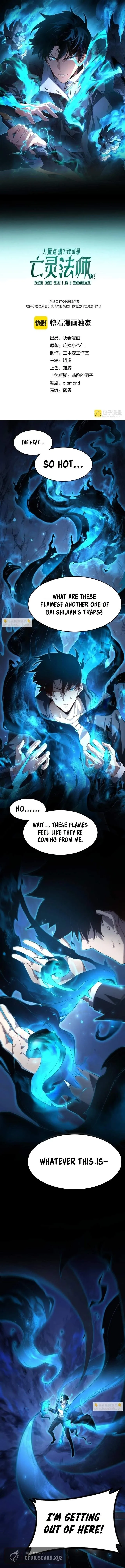 Maxed Strength Necromancer Chapter 108 page 2