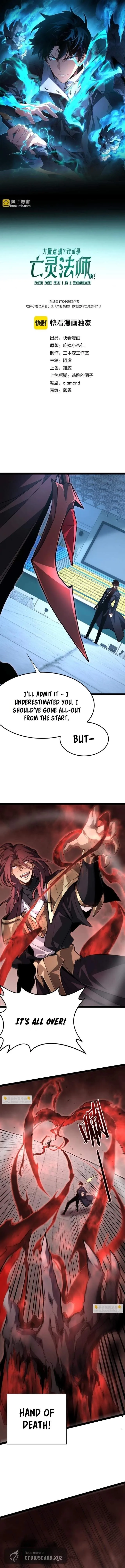 Maxed Strength Necromancer Chapter 119 page 2