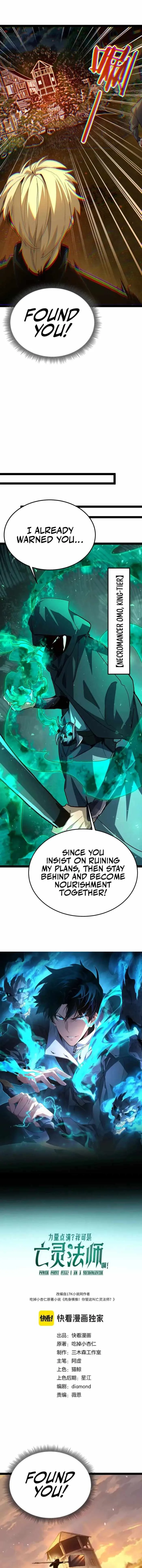 Maxed Strength Necromancer Chapter 142 page 1
