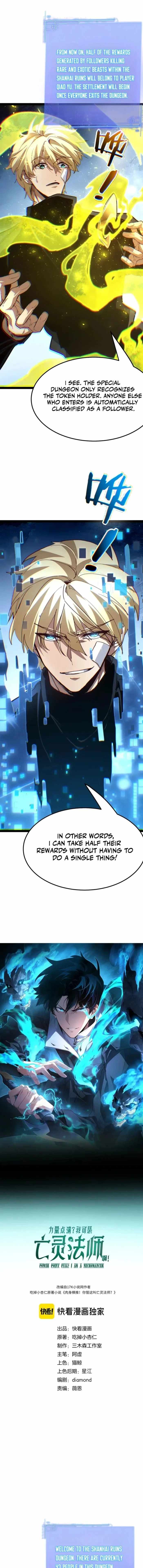 Maxed Strength Necromancer Chapter 145 page 1
