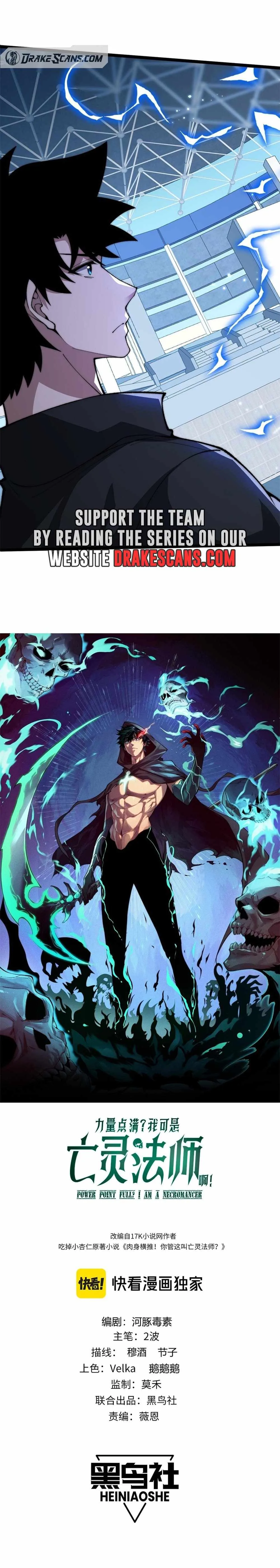 Maxed Strength Necromancer Chapter 18 page 2