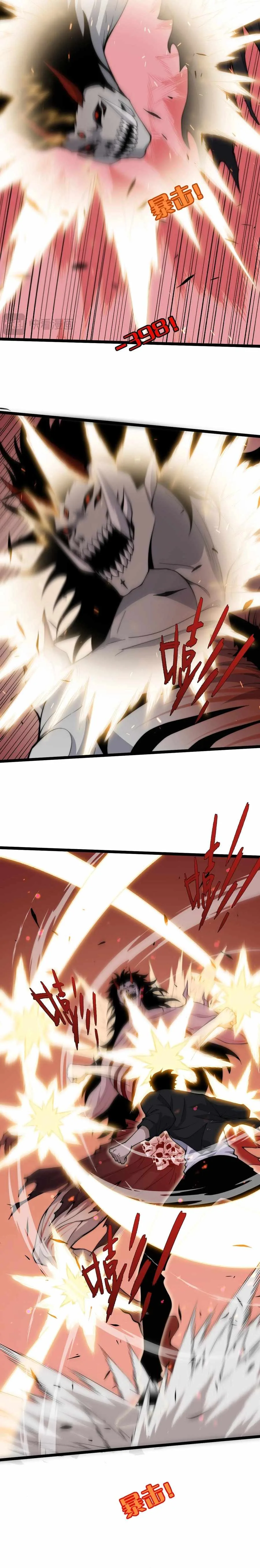 Maxed Strength Necromancer Chapter 29 page 3