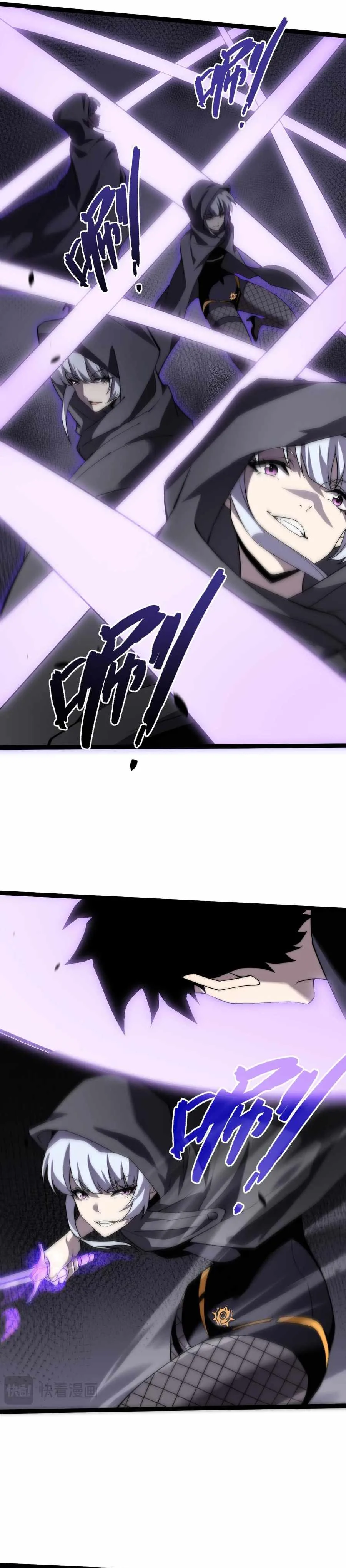 Maxed Strength Necromancer Chapter 53 page 13