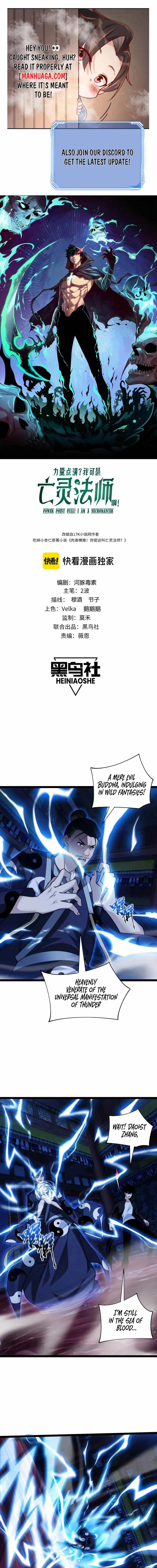 Maxed Strength Necromancer Chapter 77 page 1