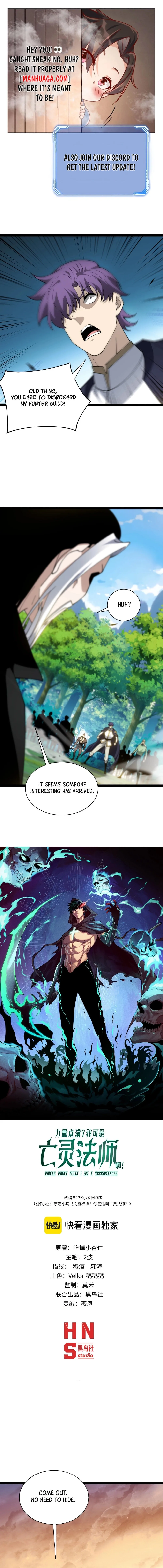 Maxed Strength Necromancer Chapter 94 page 1
